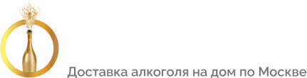 Доставка алкоголя в Москве круглосуточно
