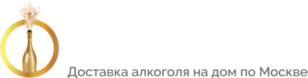 Доставка алкоголя в Москве круглосуточно